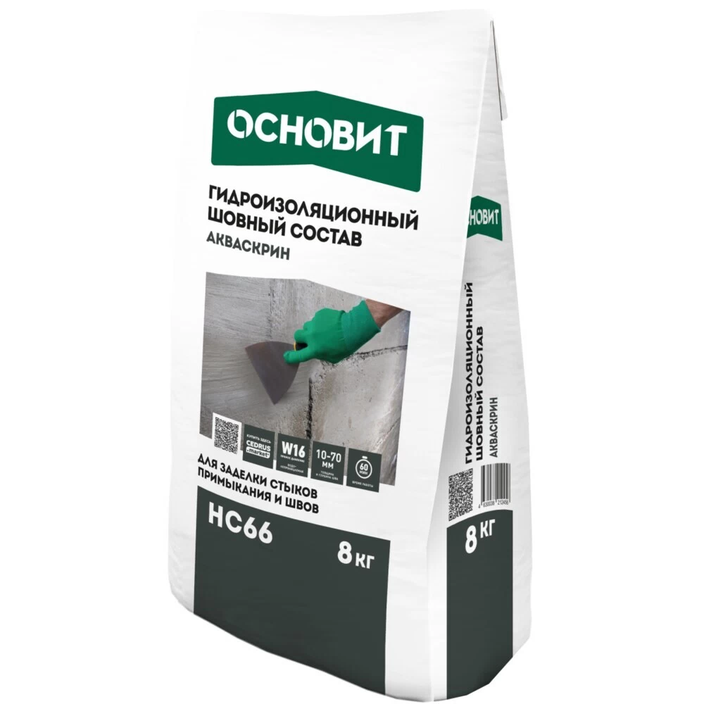 Гидроизоляция цементная Основит Акваскрин HC66 для швов и трещин 8 кг