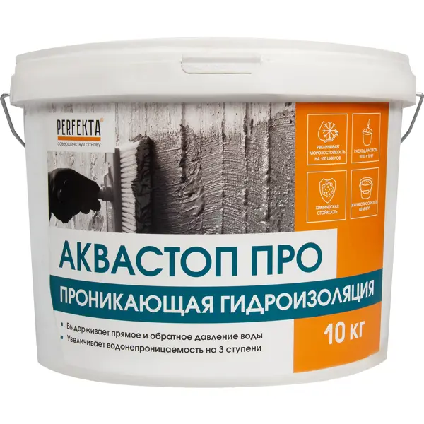 Гидроизоляция цементная Perfekta Аквастоп Про 10 кг