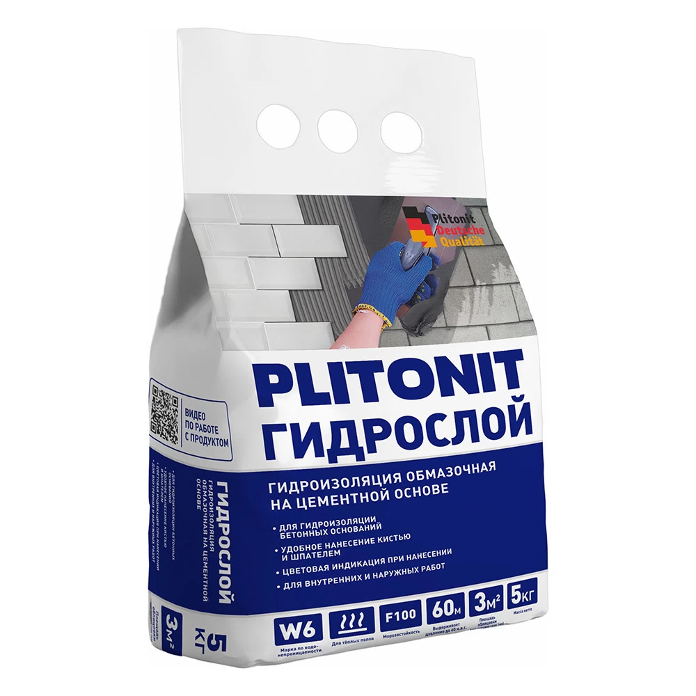 Гидроизоляция цементная Plitonit ГидроСлой тонкослойная 5 кг
