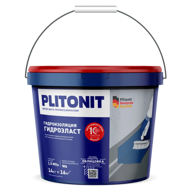 гидроизоляция PLITONIT ГидроЭласт полимерная 14кг, арт. Н007016