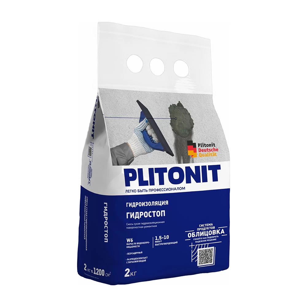 Гидроизоляция Plitonit ГидроСтоп 2 кг
