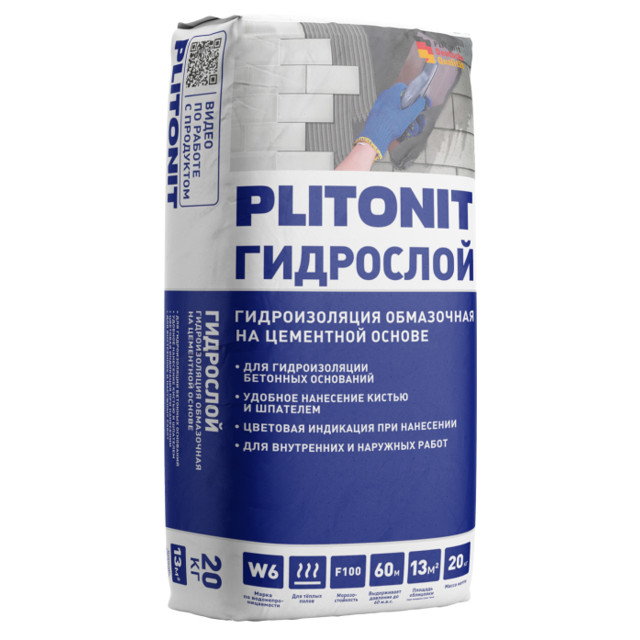 гидроизоляция полимер-цементная для внутр.работ PLITONIT ГидроСлой 20кг