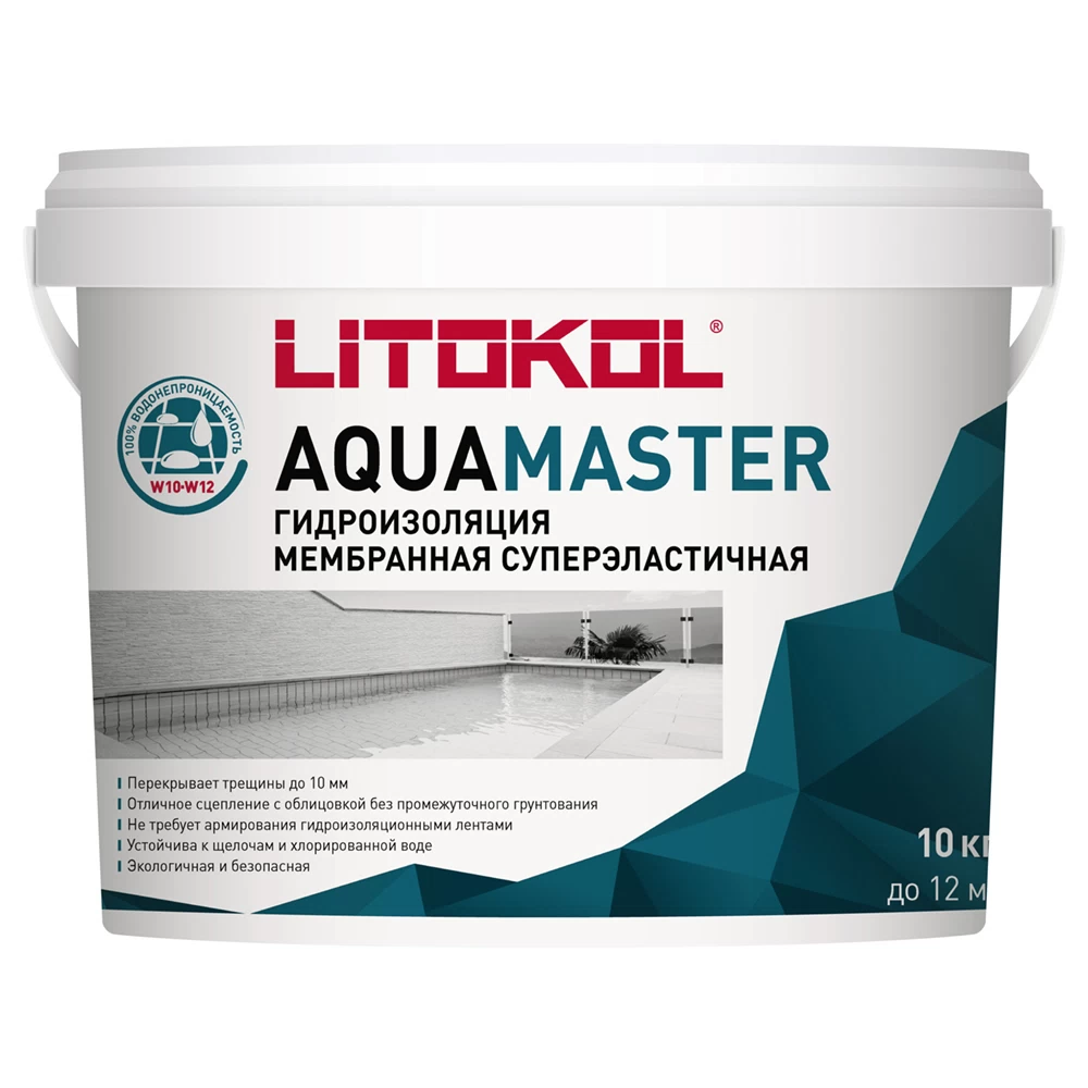 Гидроизоляция полимерная Литокол Aquamaster серая 10 кг