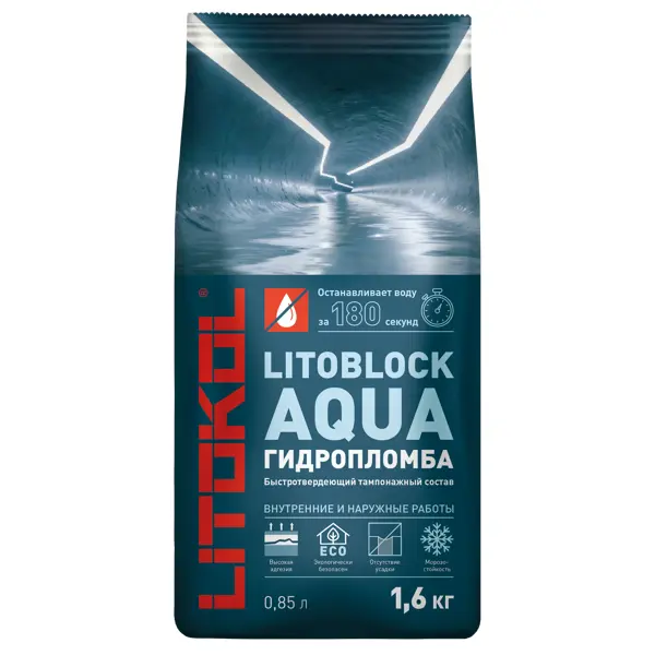 Гидропломба быстротвердеющая Litokol Литоблок Аква 1.6 кг