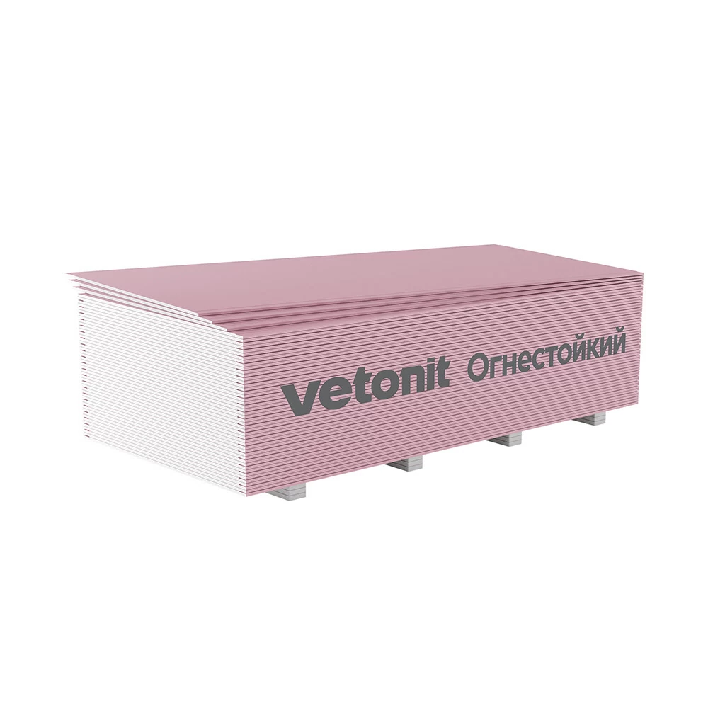 Гипсокартон Vetonit (Gyproc) 2500х1200х12,5 мм огнестойкий
