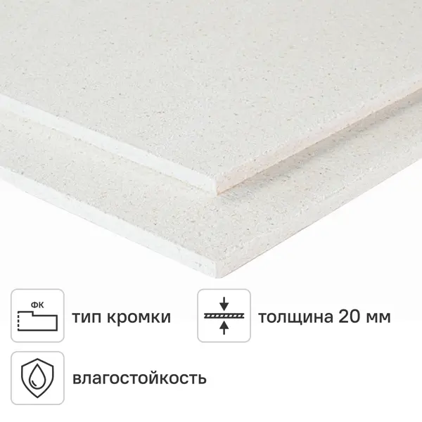 Гипсоволокнистый лист ГВЛВ ПК 20 мм Knauf Суперпол 600x1200 мм