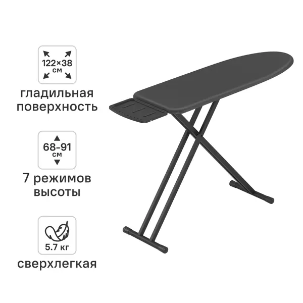 Гладильная доска KONSENSA Прато 145x38 цвет черный