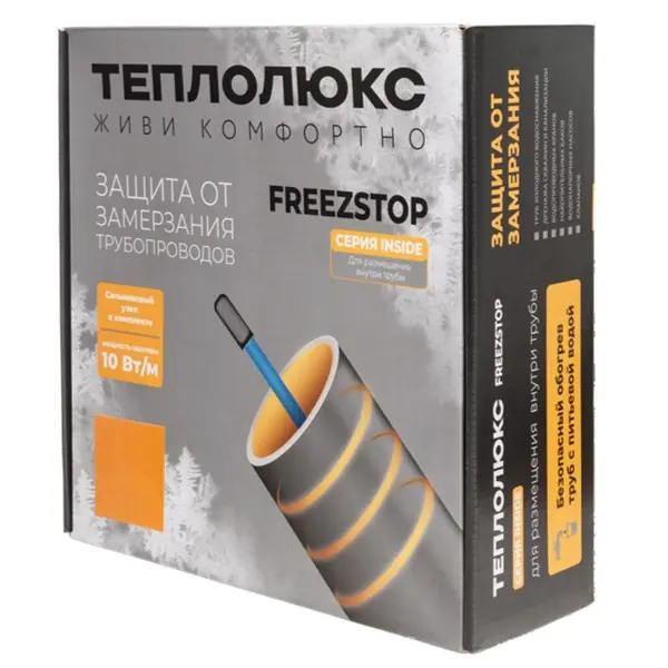 Греющий кабель для обогрева труб Freezstop Inside 20 м, 200 Вт