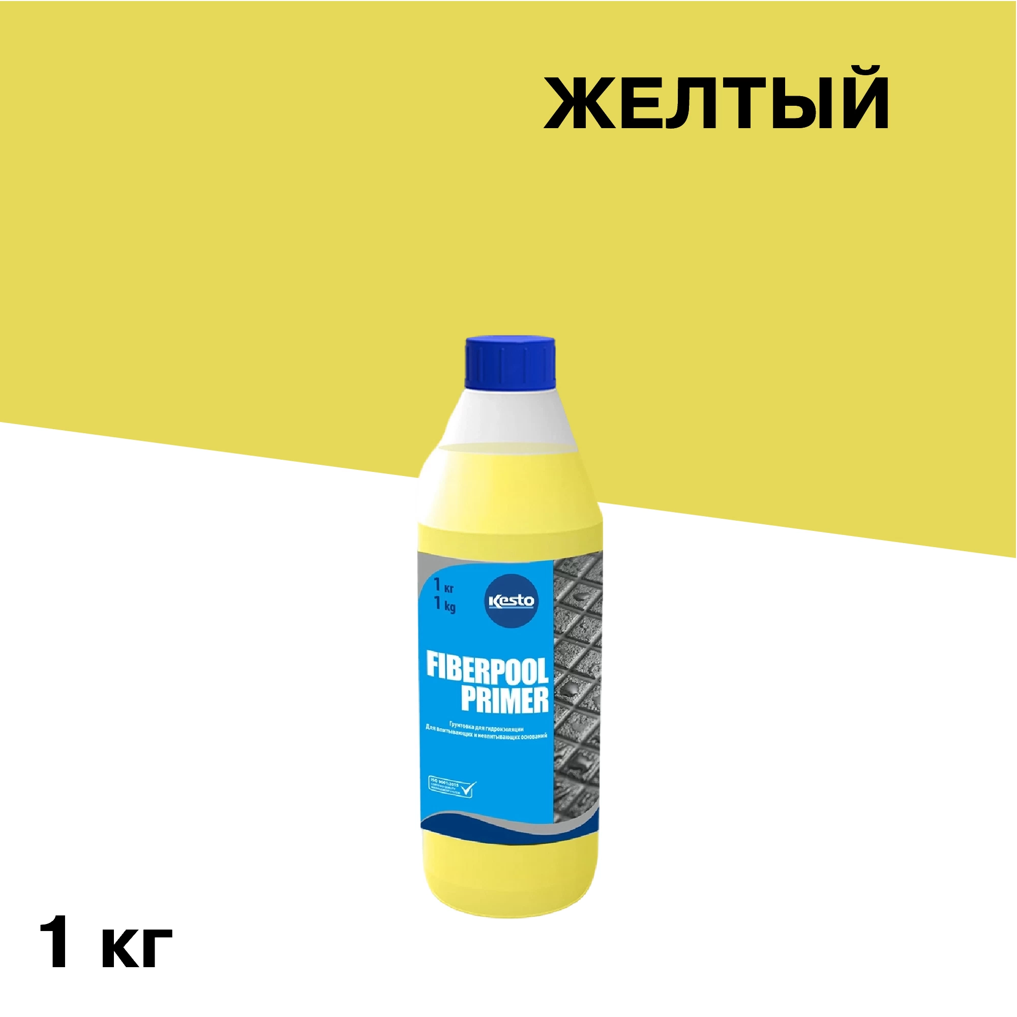 Грунт акриловый Kesto Фиберпул Праймер 1 кг
