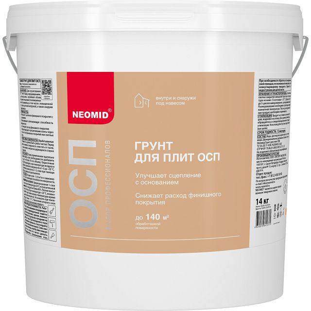грунт акриловый NEOMID для плит OSB белый 14кг, арт.Н-ГрунтOSB-14