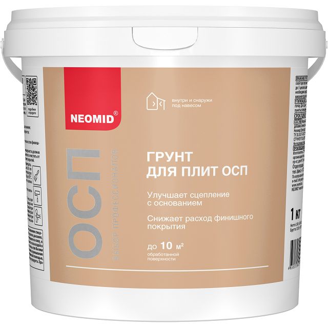 грунт акриловый NEOMID для плит OSB белый 1кг, арт.Н-ГрунтOSB-1