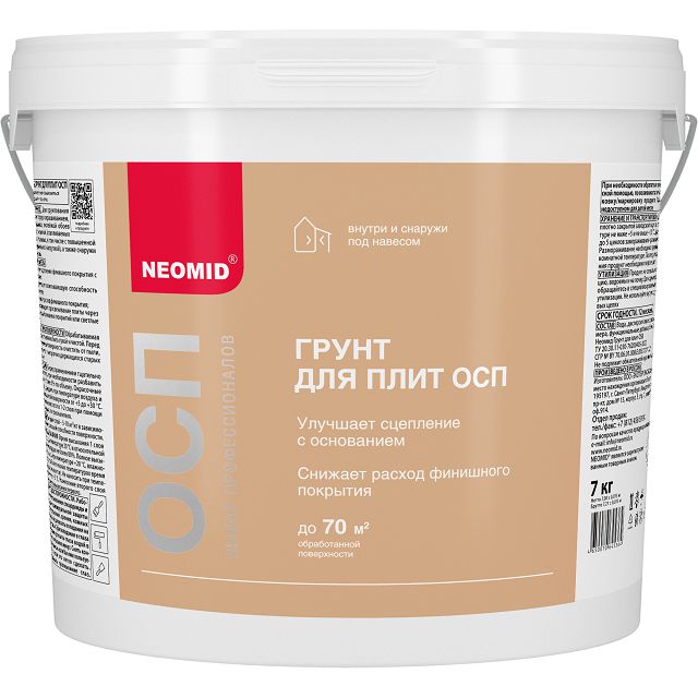 грунт акриловый NEOMID для плит OSB белый 7кг, арт.Н-ГрунтOSB-7
