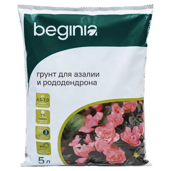 Грунт BEGINIA для азалий и рододендронов 5 л