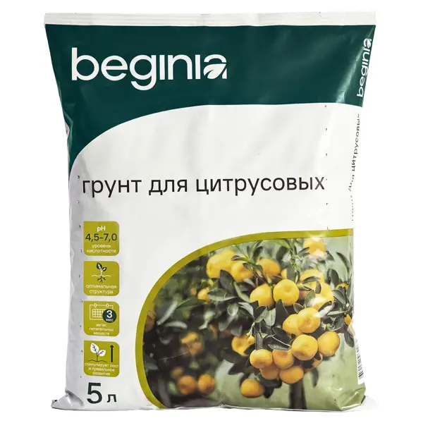 Грунт BEGINIA для цитрусовых 5 л