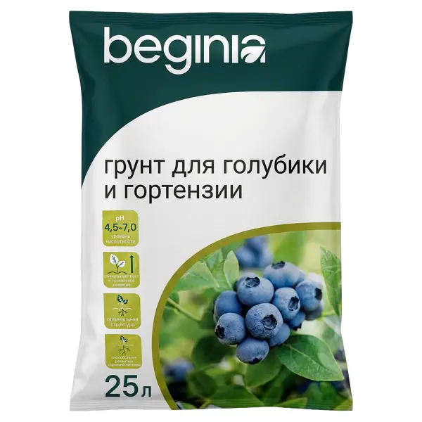 Грунт BEGINIA для гортензий 25 л
