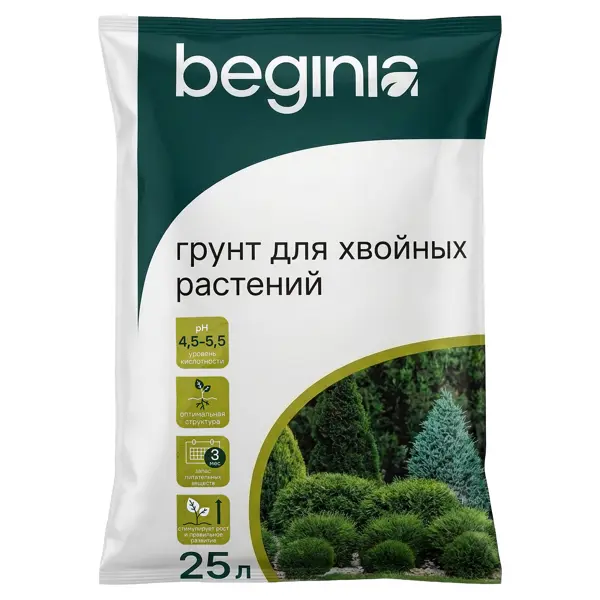 Грунт BEGINIA для хвойных растений 25 л