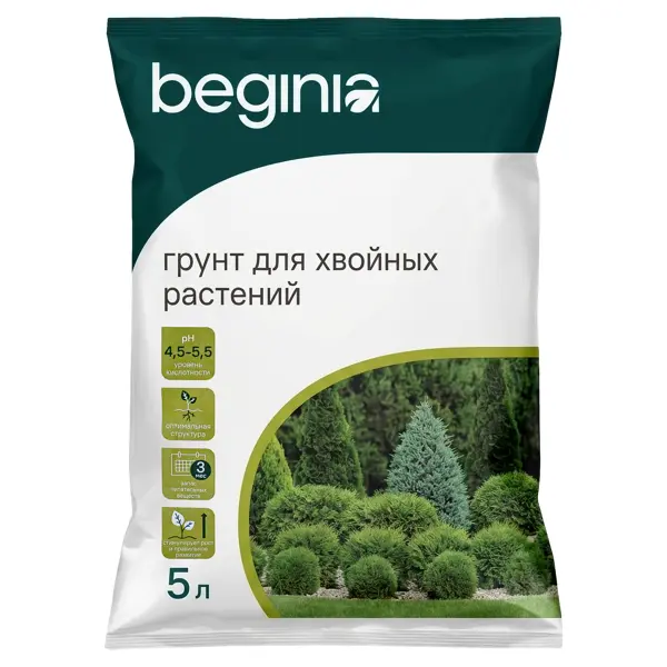 Грунт BEGINIA для хвойных растений 5 л