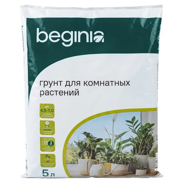 Грунт BEGINIA для комнатных растений 5 л