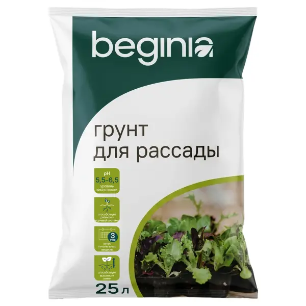 Грунт BEGINIA для рассады 25 л