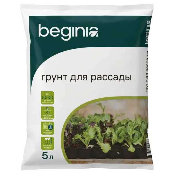 Грунт BEGINIA для рассады 5 л