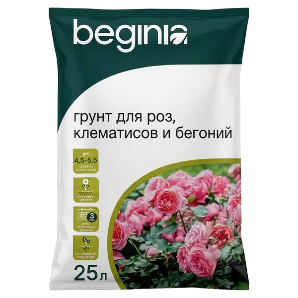 Грунт BEGINIA для роз и клематисов 25 л