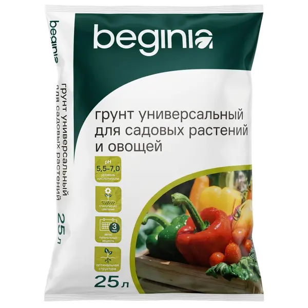 Грунт BEGINIA для садовых растений 25 л
