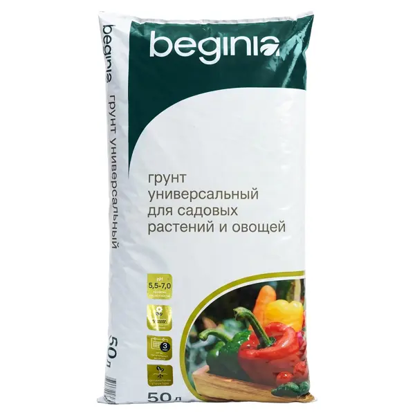 Грунт BEGINIA для садовых растений 50 л