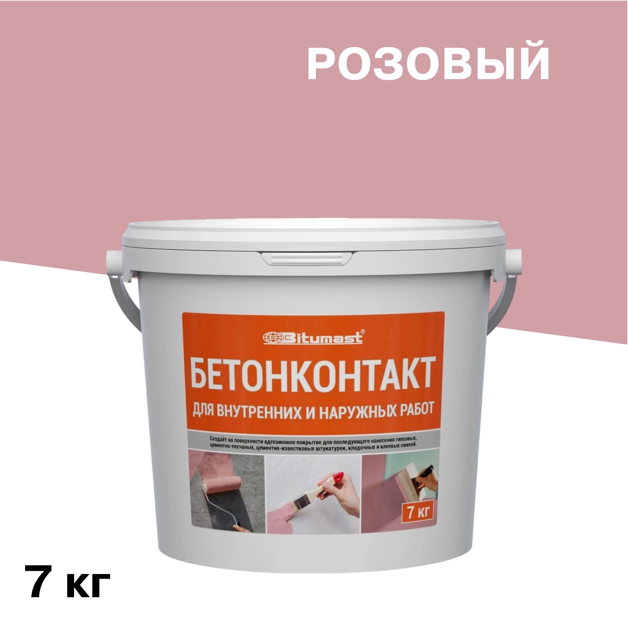 Грунт бетоноконтакт Bitumast 7 кг