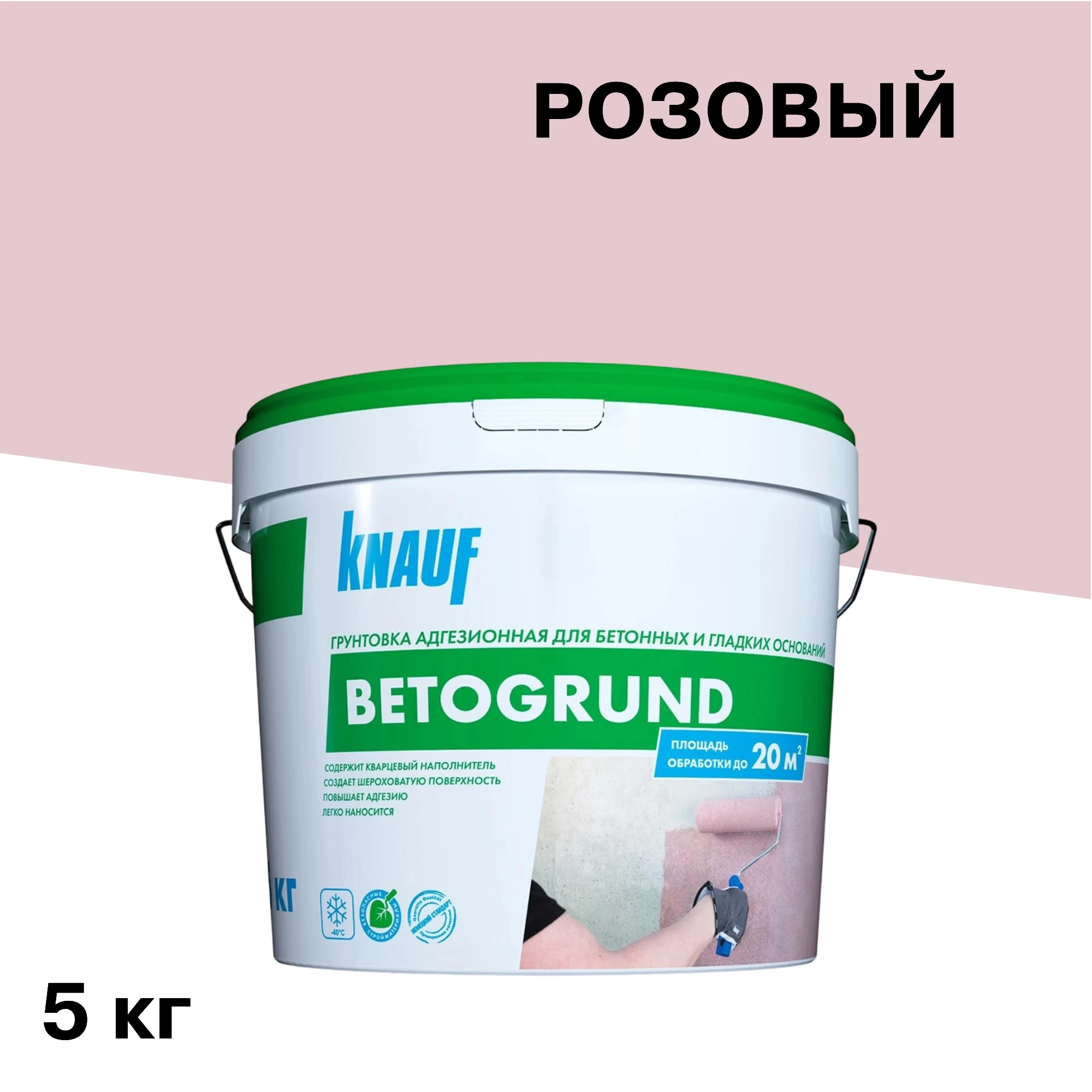 Грунт бетоноконтакт Knauf Бетогрунд 5 кг