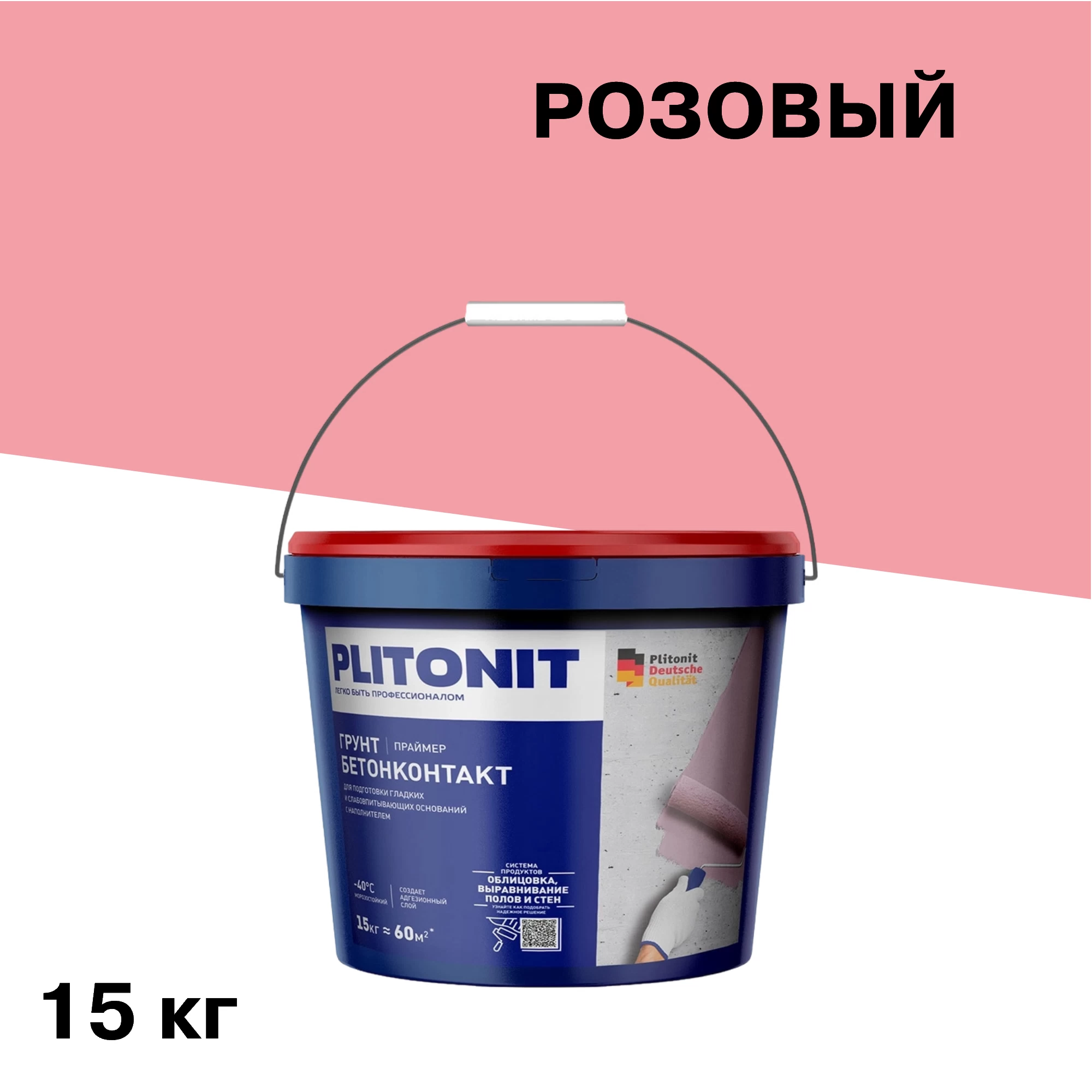 Грунт бетоноконтакт Plitonit 15 кг