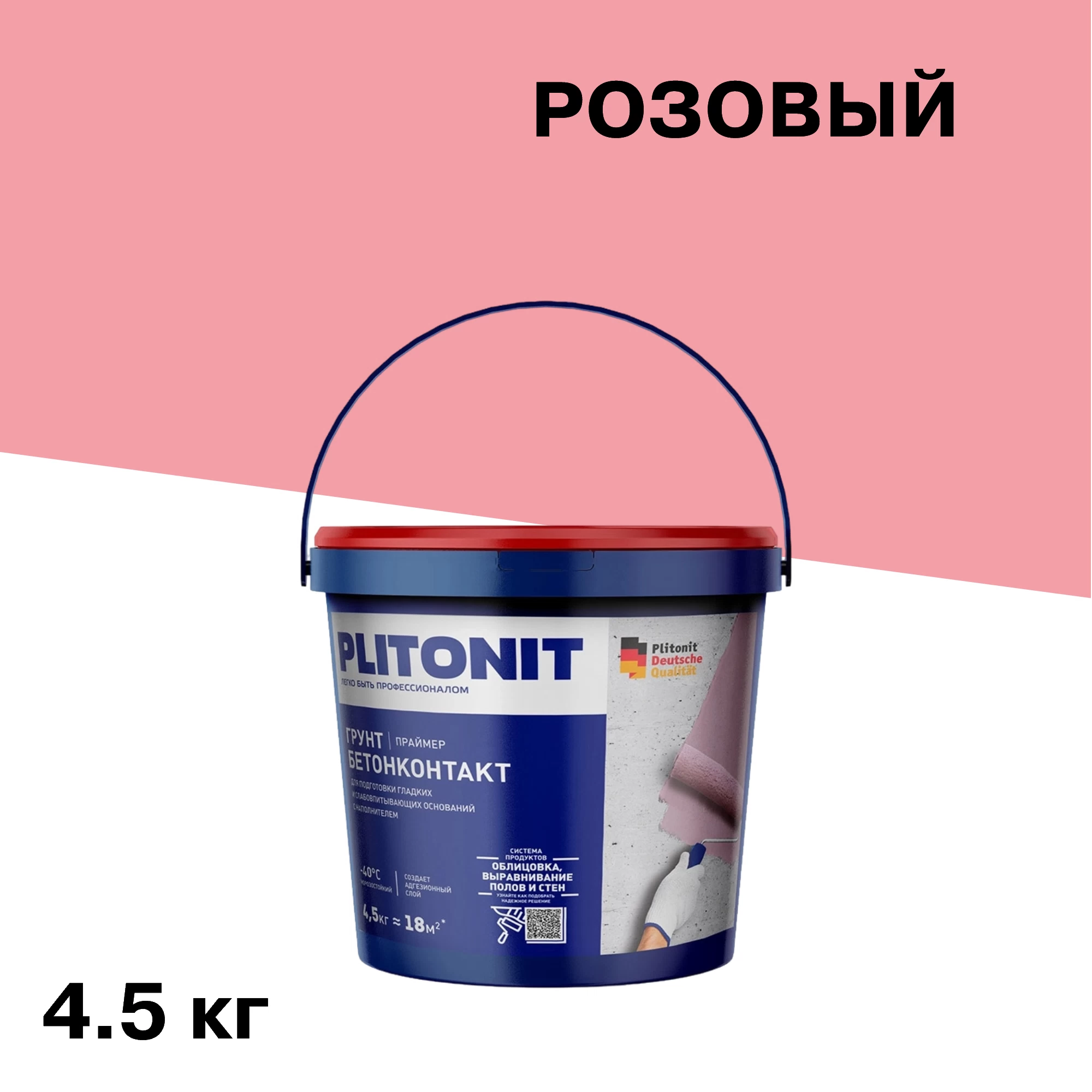 Грунт бетоноконтакт Plitonit 4,5 кг