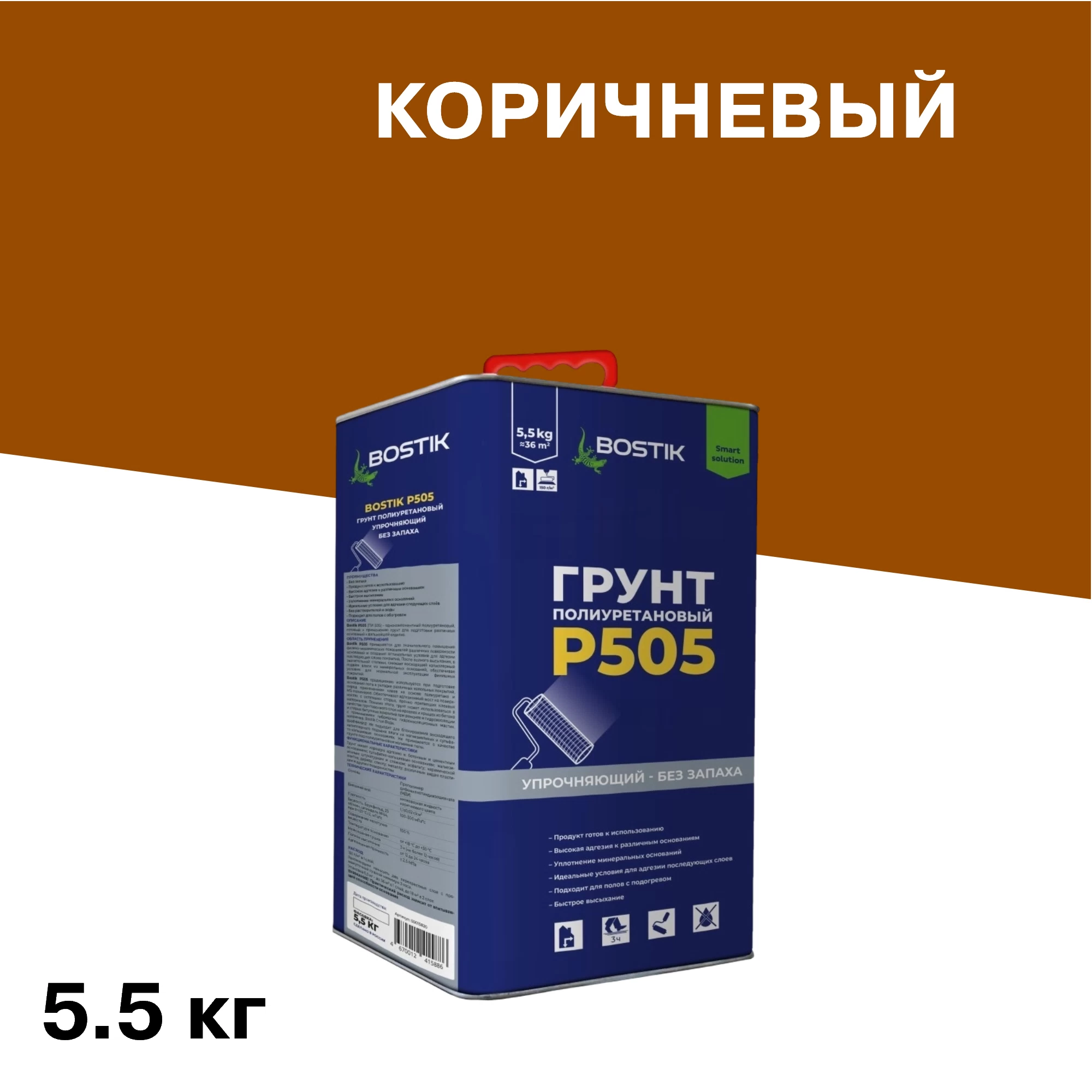 Грунт Bostik P505 укрепляющий 5,5 кг