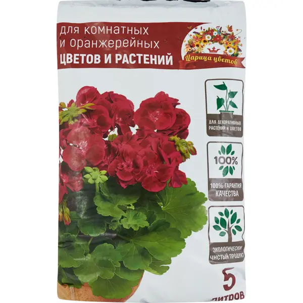 Грунт Царица цветов для комнатных растений 5 л