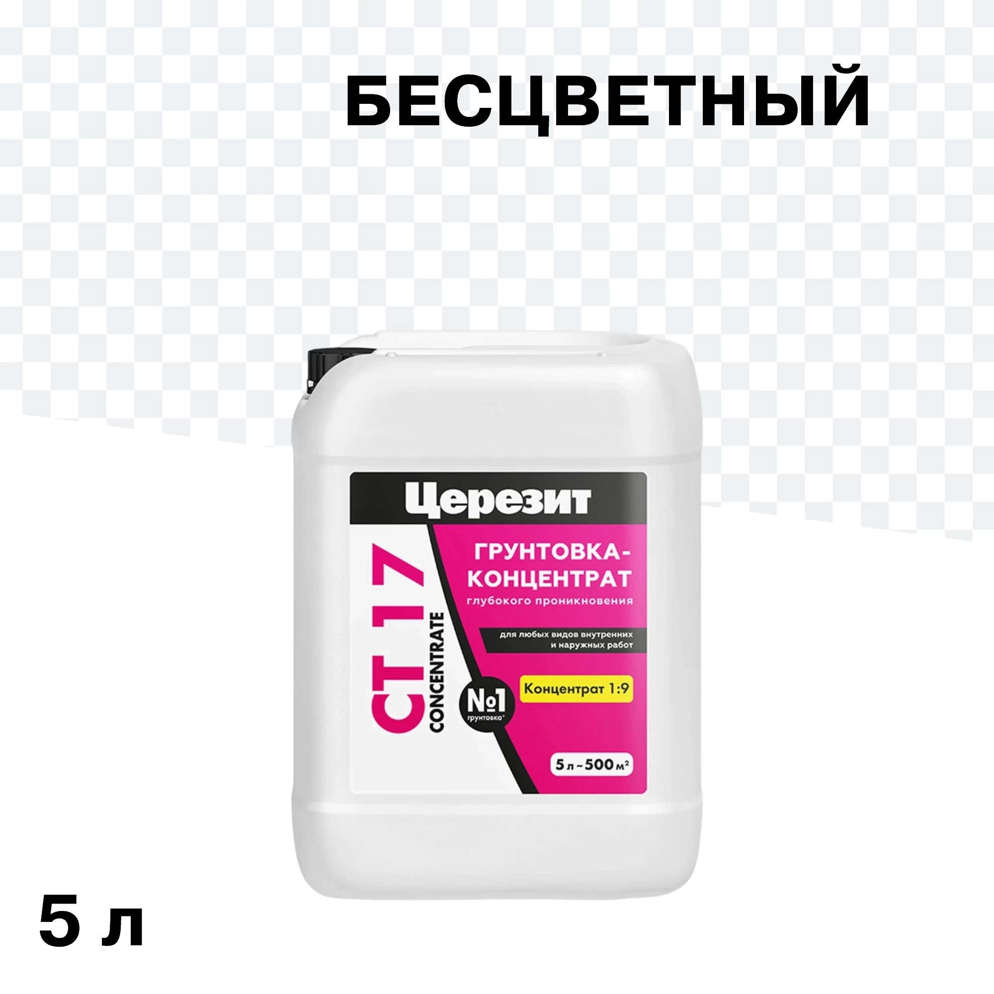 Грунт Церезит СТ17 5 л концентрат 1:9