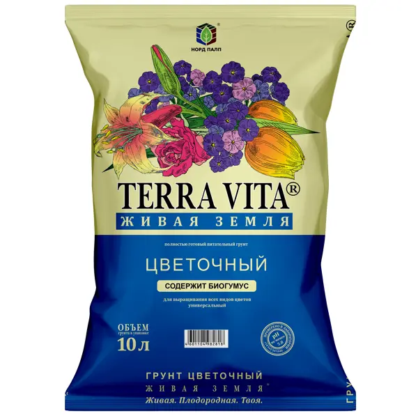 Грунт цветочный универсальный Terra Vita 10 л