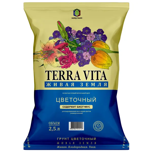 Грунт цветочный универсальный Terra Vita 2.5 л