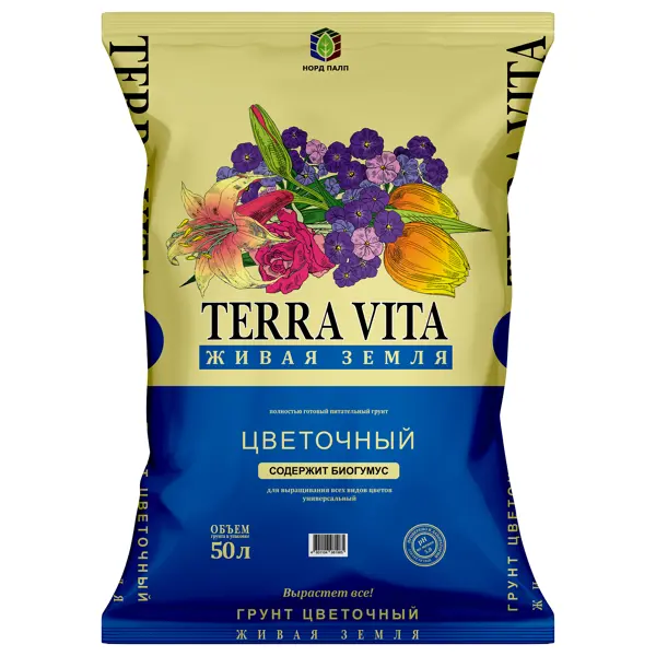 Грунт цветочный универсальный Terra Vita 50 л