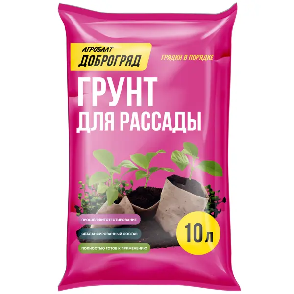 Грунт Доброгряд для рассады 10 л
