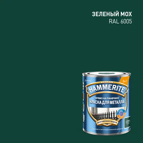 Грунт-эмаль 3 в 1 Hammerite цвет зеленый мох 0.75 л