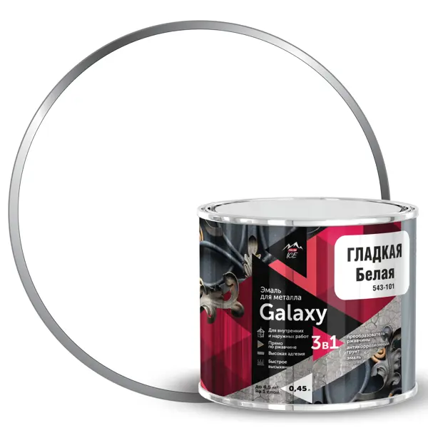 Грунт-эмаль 3 в 1 по металлу и ржавчине Parade Galaxy гладкая цвет белый 0.45 л