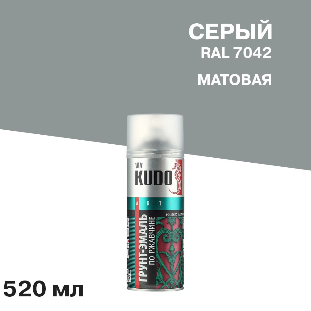 Грунт-эмаль аэрозольная по ржавчине Kudo серая матовая RAL 7042 520 мл (KU-317042)
