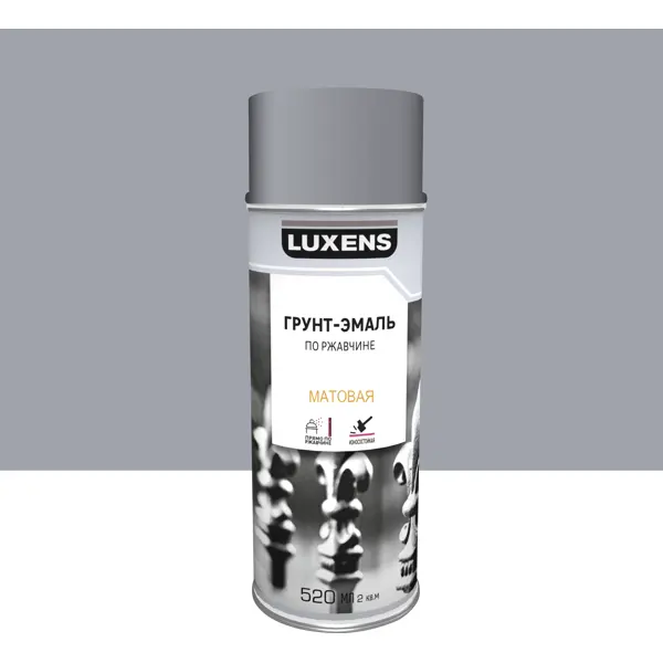 Грунт-эмаль аэрозольная по ржавчине Luxens матовая цвет серебристый 520 мл