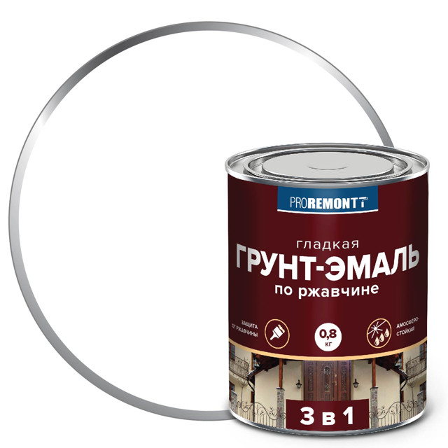 грунт-эмаль алкидная PROREMONTT 3в1 по ржавчине 0,8 кг белая, арт.8300080