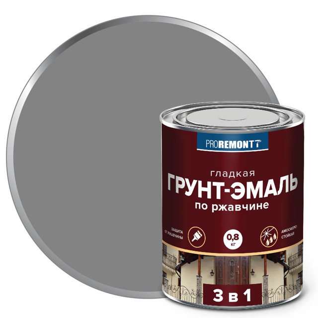 грунт-эмаль алкидная PROREMONTT 3в1 по ржавчине 0,8 кг серая, арт.8300086