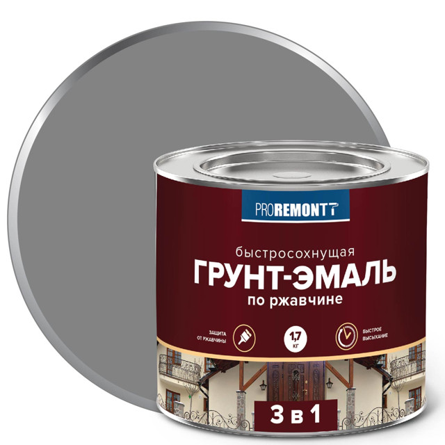 грунт-эмаль алкидная PROREMONTT 3в1 по ржавчине быстросохнущая 1,7кг серая, арт.8300543