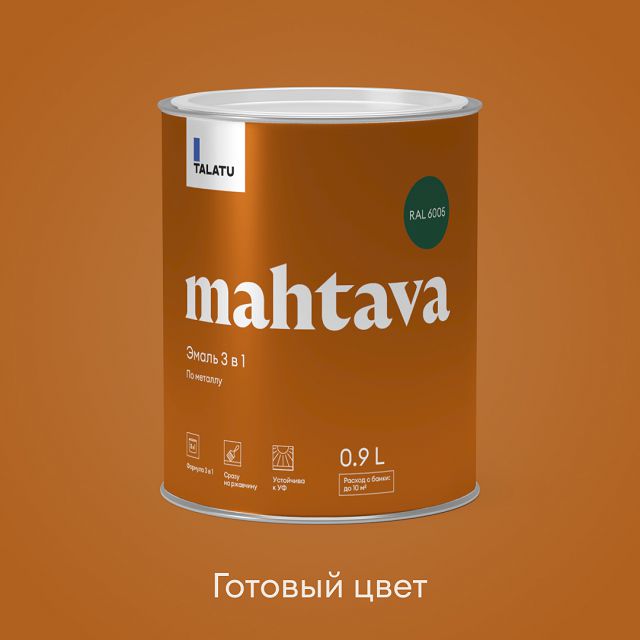 грунт-эмаль алкидная TALATU Mahtava RAL 6005 0,9л глянцевая зеленая, арт.S1208605001