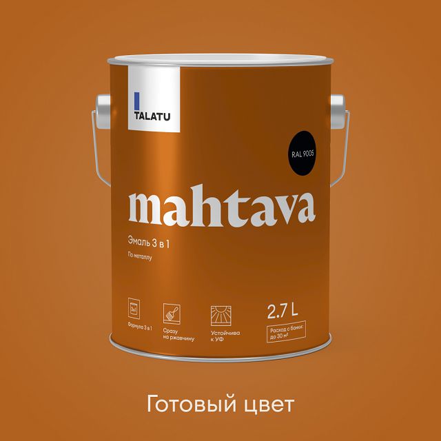 грунт-эмаль алкидная TALATU Mahtava RAL 9005 2,7л глянцевая черная, арт.S1208905003