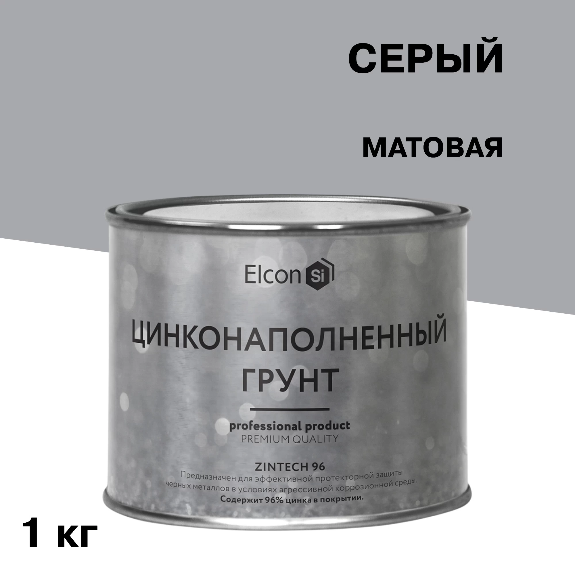 Грунт-эмаль цинконаполненная Elcon Zintech 96 серая матовая 1 кг