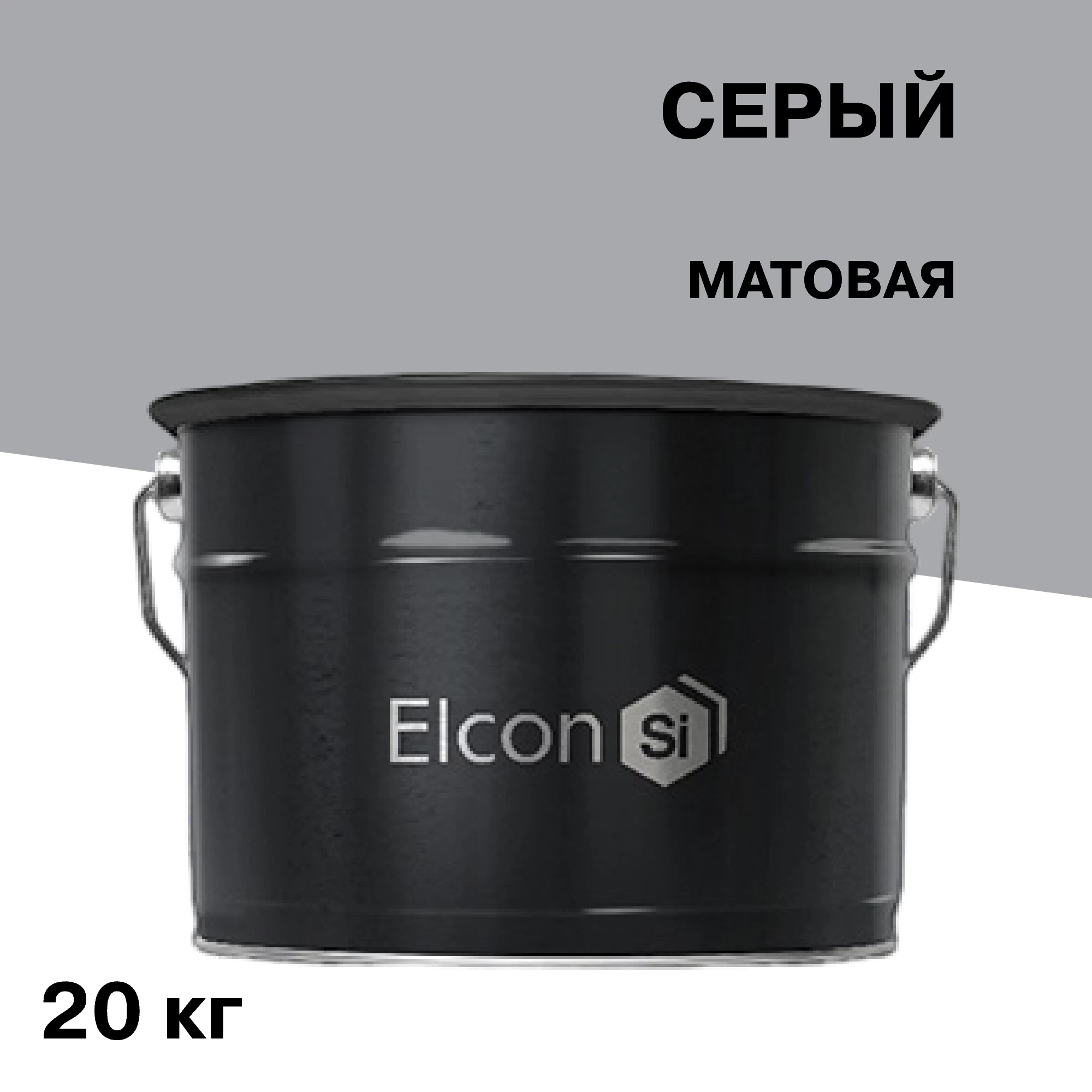 Грунт-эмаль цинконаполненная Elcon Zintech 96 серая матовая 20 кг