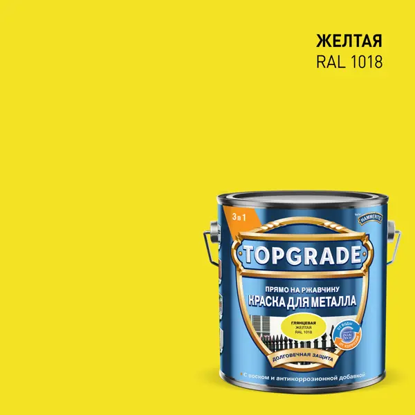 Грунт-эмаль по металлу 3 в 1 Topgrade гладкая цвет желтый 2 л